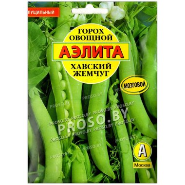 Горох овощной Хавский жемчуг
