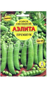 Горох овощной Премиум