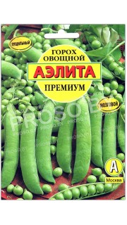 Горох овощной Премиум
