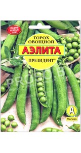 Горох овощной Президент