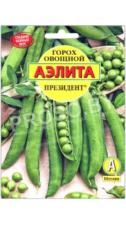 Горох овощной Президент