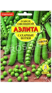 Горох овощной Сахарные нотки