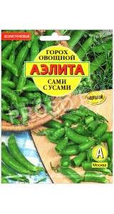 Горох овощной Сами с усами