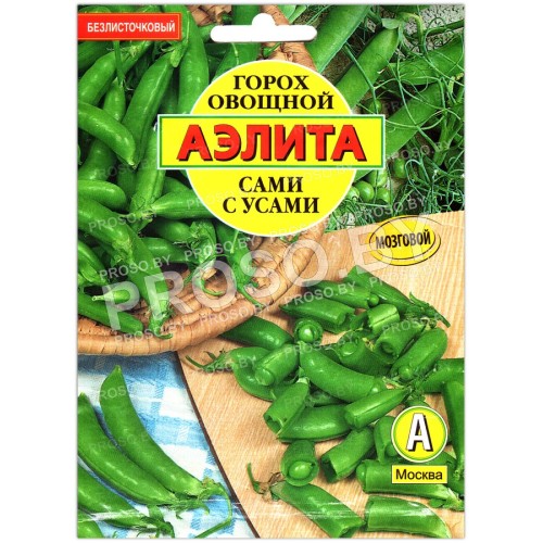 Горох овощной Сами с усами
