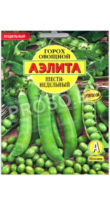 Горох овощной Шестинедельный