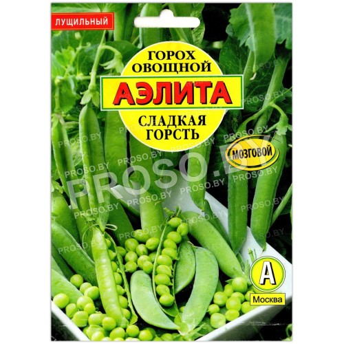 Горох овощной Сладкая горсть