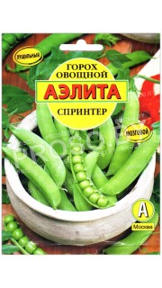 Горох овощной Спринтер