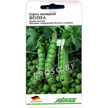 Горох овощной Волна