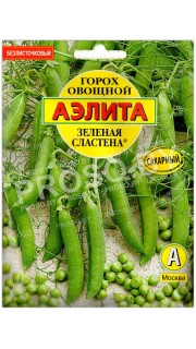 Горох овощной Зеленая сластена