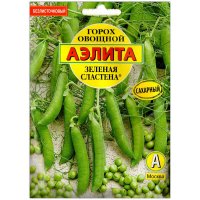 Горох овощной Зеленая сластена