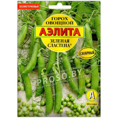 Горох овощной Зеленая сластена