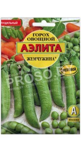 Горох овощной Жемчужина