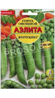 Горох овощной Жемчужина