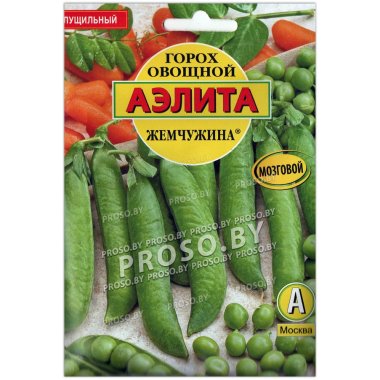 Горох овощной Жемчужина