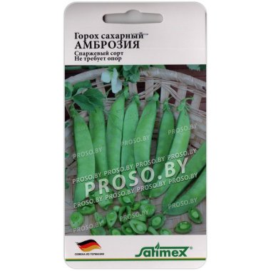 Горох сахарный Амброзия