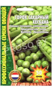 Горох сахарный Хесбана