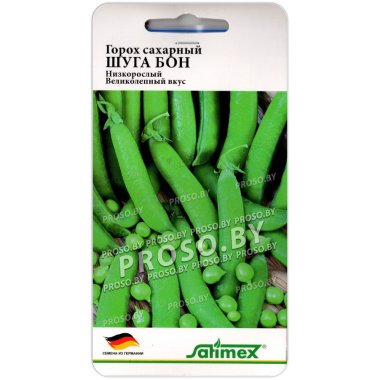 Горох сахарный Шуга бон