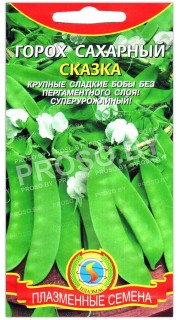 Горох сахарный Сказка