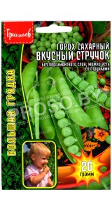 Горох сахарный Вкусный стручок