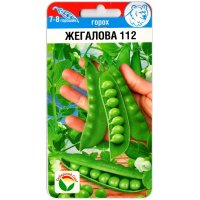 Горох сахарный Жегалова 112