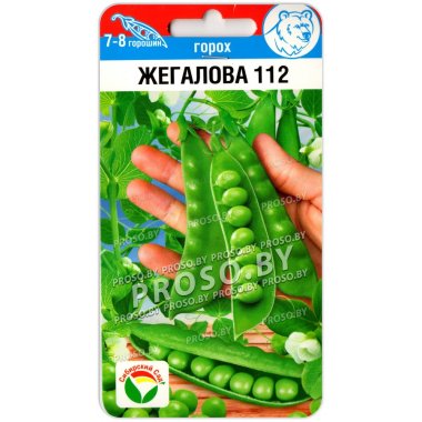 Горох сахарный Жегалова 112