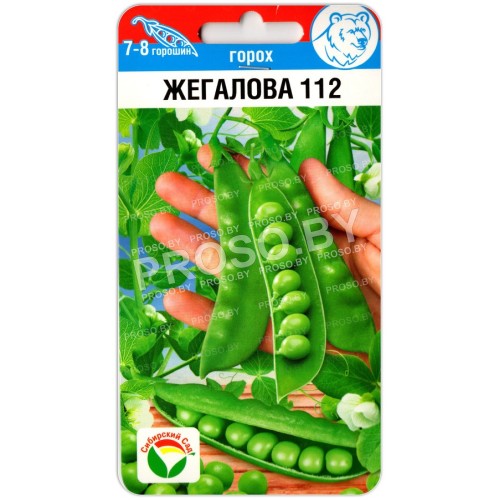 Горох сахарный Жегалова 112