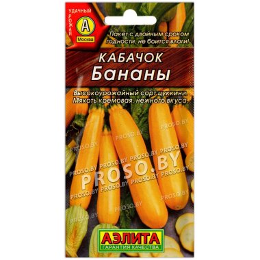 Кабачок Бананы