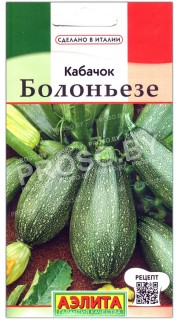 Кабачок Болоньезе