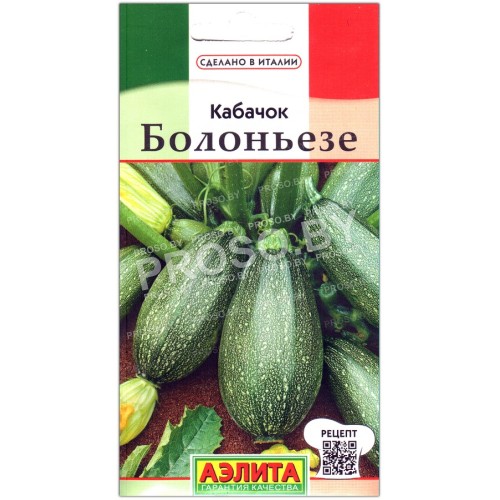 Кабачок Болоньезе