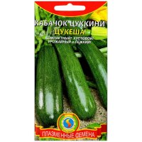 Кабачок-цуккини Цукеша
