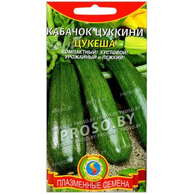 Кабачок-цуккини Цукеша