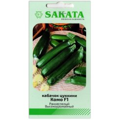 Кабачок цуккини Комо F1
