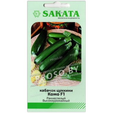 Кабачок цуккини Комо F1