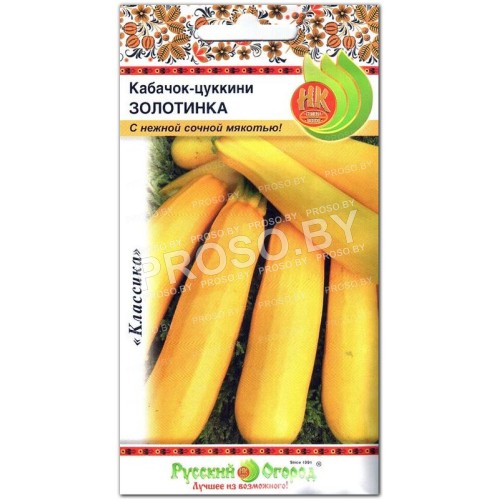 Кабачок-цуккини Золотинка