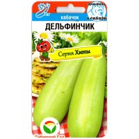 Кабачок Дельфинчик