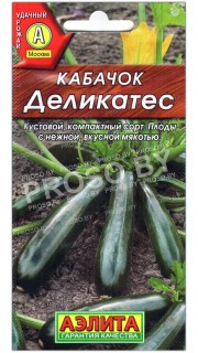 Кабачок Деликатес