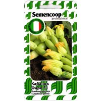 Кабачок Фаро F1