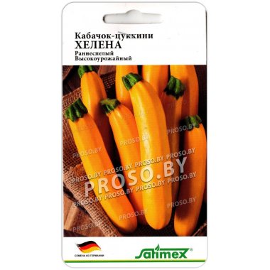 Кабачок цуккини Хелена