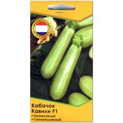 Кабачок Кавили F1