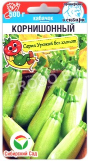 Кабачок Корнишонный