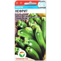 Кабачок Нефрит
