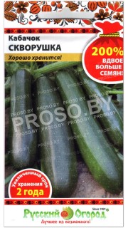 Кабачок Скворушка