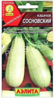 Кабачок Сосновский