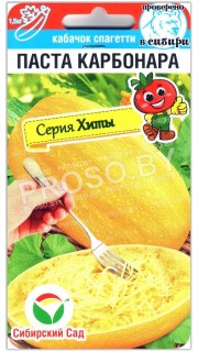 Кабачок спагетти Паста карбонара