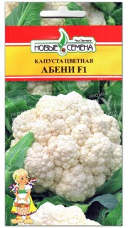Капуста цветная Абени F1