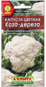 Капуста цветная Коза-дереза