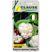 Капуста цветная Саборд F1