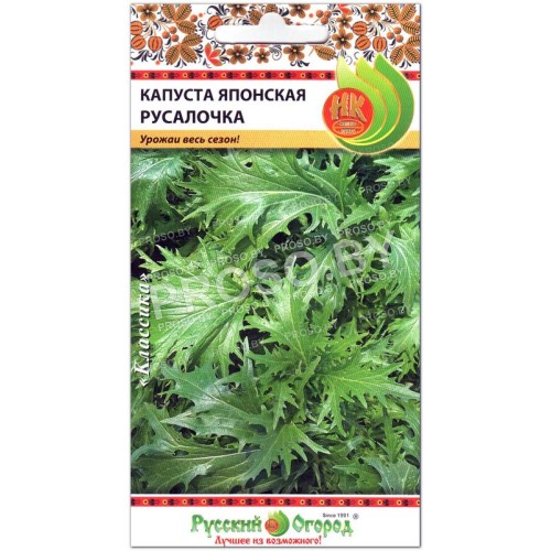 Капуста японская Русалочка-1