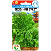 Капуста китайская Весенний букет