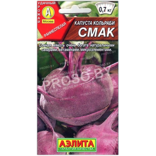 Капуста кольраби Смак